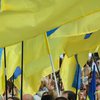 День независимости Украины: история праздника
