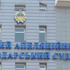 Полиция не нашла взрывчатку в Киевском апелляционном хозсуде 