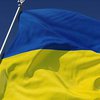 День флага Украины: программа праздничных мероприятий 
