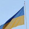 День государственного флага Украины: история праздника