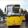 На Житомирщині школам передали 12 автобусів