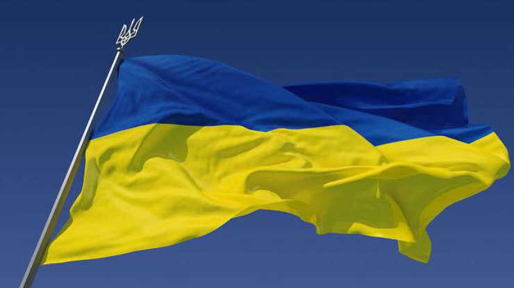 Фото: День флага Украины 