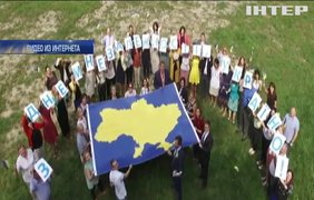 Украина принимала поздравления со всего мира (видео)