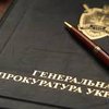 Чиновника Нацполиции подозревают в коррупции