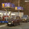 Ценовой рекорд: в Украине подорожал автогаз