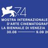 Венецианский кинофестиваль 2017: кому достанется "Золотой лев"