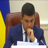 Реформы в Украине: Кабмин подготовил десятки законопроектов 