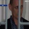 Політв'язня Станіслав Клиха перевели до лікарні з російської колонії