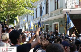 В Одессе под облпрокуратурой митинговали против действий Труханова