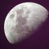 Лунное затмение 7 августа: прямая трансляция 