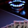 Цены на газ: министр анонсировал снижение тарифов 