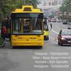 В Киеве водитель маршрутки врезался в троллейбус (фото)