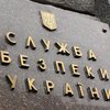 СБУ обвинила "заместителя министра ДНР" в финансировании терроризма 