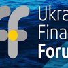 Группа ICU проведет в сентябре Ukrainian Financial Forum 2017