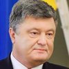 День знаний - 2017: Порошенко поздравил украинцев с праздником 