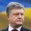 Учения России в Беларуси несут угрозу для Украины - Порошенко