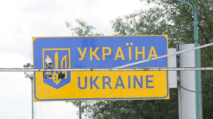 Пограничники объяснили, как иностранцы будут въезжать в Украину
