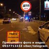 Смертельное ДТП в Киеве: водитель сбил девушку и сбежал 