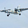 Воздушные силы Украины приведены в боевую готовность