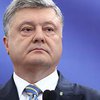 Украина может войти в Шенгенский союз - Порошенко 
