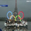 Олімпійські ігри 2024 року відбудуться у Парижі - МОК