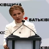 Реформа системы здравоохранения является геноцидом для украинцев - Тимошенко