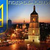 Итоги недели: пожар в Одессе, языковой закон и смертоносные ураганы