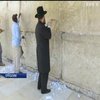 В Єрусалимі готують Стіну Плачу до напливу вірян
