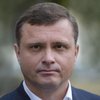 Бюджет-2018 опасен для Украины - Сергей Левочкин