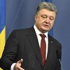 Порошенко назначил пожизненные стипендии участникам Второй мировой войны 