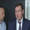 Генпрокуратура конфискует "миллионы Януковича"