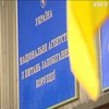 Депутата Добродомова обвинили в незаконном получении денег за лекции