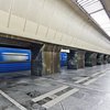 Киевский метрополитен изменит режим работы 