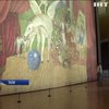 У Римі показали найбільшу роботу Пікассо (відео)