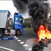 У Франції протести проти трудової реформи призвели до дефіциту пального