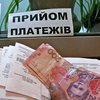 Субсидии в Украине будут начислять по-новому