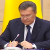 Дело Януковича: Украине вернули $200 млн беглого президента