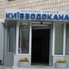 "Киевводоканал": показания счетчиков теперь можно передавать с помощью ботов в Telegram