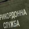 Гибель пограничников на Донбассе: взрыв квалифицировали как теракт