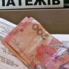 В Украине сократились долги за "коммуналку"