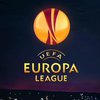 Лига Европы: результаты всех матчей второго тура
