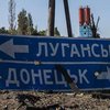 Война на Донбассе: военного сценария возвращения территорий нет