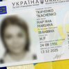 ID-паспорт: в сервисных центрах вдвое увеличилась цена