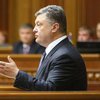 Порошенко назвал главную угрозу Украины 