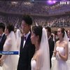У Південній Кореї одночасно побралися 4 тисячі пар (відео)
