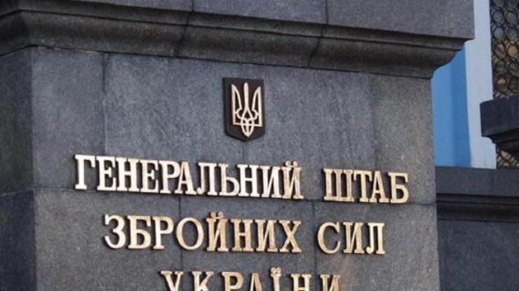 В России открыли 30 уголовных дел на ВСУ 