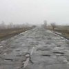 Дороги в Украине нуждаются в капитальном ремонте