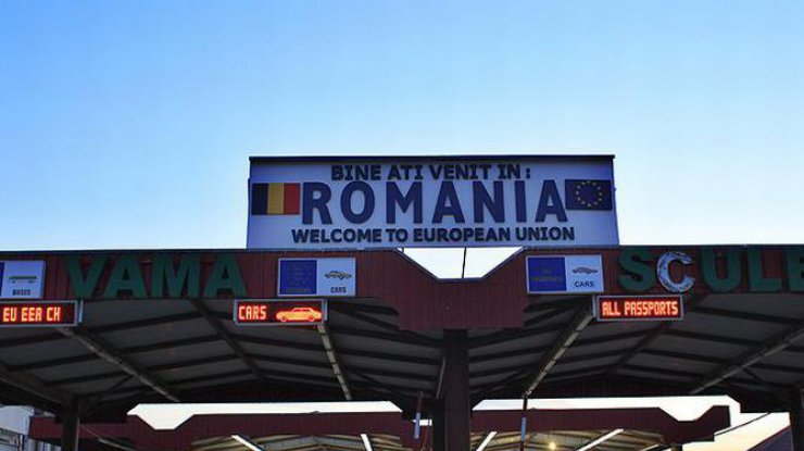 С румынской стороны границы пункты пропуска уже подготовлены