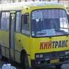 В Києві та Одесі зросла вартість проїзду в маршрутках
