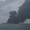 Горящий нефтяной танкер в море привел к экологической катастрофе